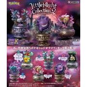 ポケモンＬｉｔｔｌｅＮｉｇｈｔＣｏｌｌｅｃｔｉｏｎ２～闇夜の