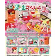 昭和レトロ思い出マイルーム