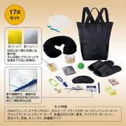 安心を備える防災17点セット　避難グッズ/緊急時/災害/備え/安心/