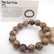 【世界銘木】　ブレス　太陽木 世界銘木協会の証明書カード 付き