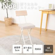 厚座スリムチェアー ノエル BE