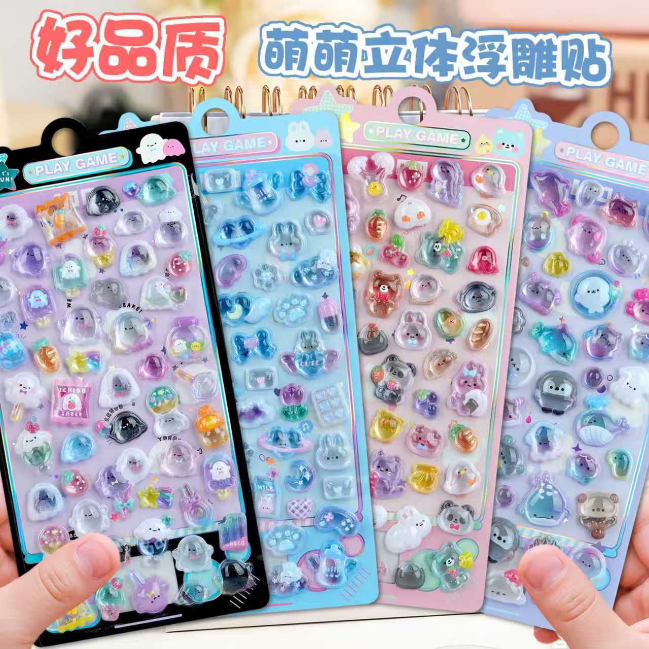 手作り DIY ぷくぷくシール ぷっくりシール 3Dステッカー 立体ステッカー エポキシステッカー デコシール