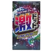 激ドット　ロングプレイタイプ