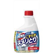 カビキラーキッチン　こすらずヌメリとり＆除菌　つけかえ