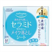 ソフティモ　メイク落としシート　セラミド　詰替え