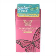 グラマラスバタフライモイスト１０００　１２個入り