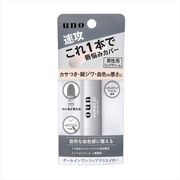ウーノ　オールインワンリップクリエイター