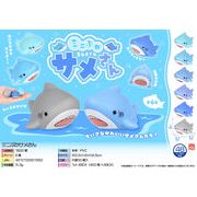 【５月頃入荷予定】ミニぷかサメさん