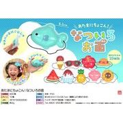 【５月頃入荷予定】あたまにちょこん！なついろお面