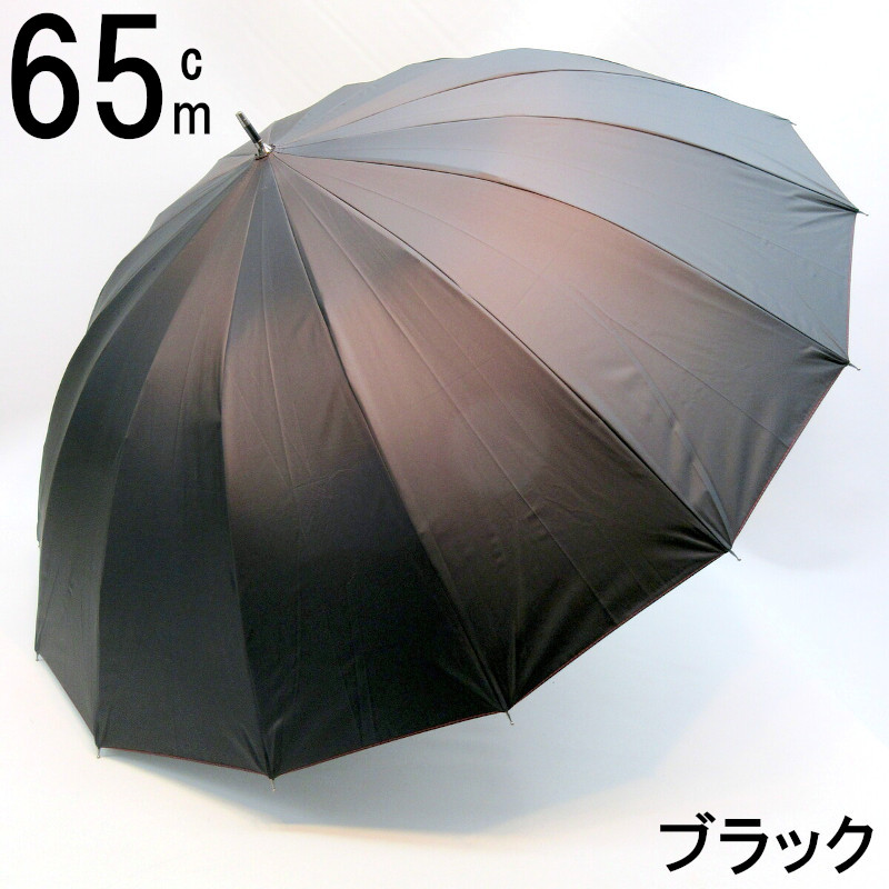 【晴雨兼用傘】【紳士用】【長傘】UVカット・遮光率99.9％以上！16本骨無地晴雨兼用ジャンプ傘