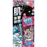 アイスノン　ＩＣＥ　ＫＩＮＧ　極冷えボディミスト　ピーチの香り