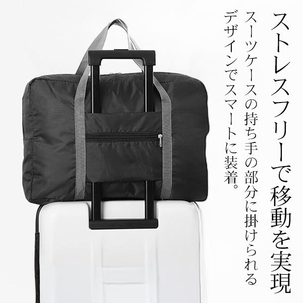 キャリーオンバッグ/折りたたみ/機内持ち込み/旅行カバン/ボストン