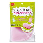 ダイヤ　サボるんランジェリーネット 【洗濯グッズ 洗濯ネット ランドリーグッズ】