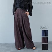 【2026新作商品♪】ワイドタックスラックスパンツ