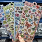 ★手帳素材　封口貼　粘着シール　ステッカー★1枚入り