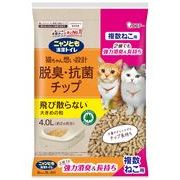 エステー ニャンとも清潔トイレ 脱臭・抗菌チップ 複数ねこ用 大きめの粒 4.0L