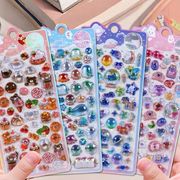 【全4種セット】可愛いキャラクター風動物ステッカー 3Dシールスマホケース・手帳デコ用