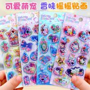 3D 立体アクリルシール キッズ・ガールズ用デコレーションステッカー 手帳用 貼り付け