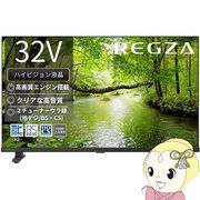 テレビ TVS REGZA 32インチ レグザ フルハイビジョン液晶テレビ 32V型 地デジビューティ搭載 32S25S
