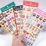 2026新作 手帳用シール 手芸DIY装飾 貼るだけ★粘着シール★立体キャラ3Dシール