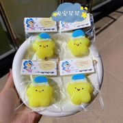 玩具★減圧おもちゃ★ストレス解消グッズ