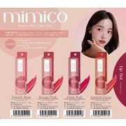 ピコモンテ・ジャパン mimino リップティント【4色】