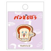 特価商品　パンどろぼう ウッドバッジ Ｂ  PLUS MART