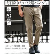 【春の新作】ストリッチパンツ　ベルトループ付きストレッチパンツ イージーパンツ