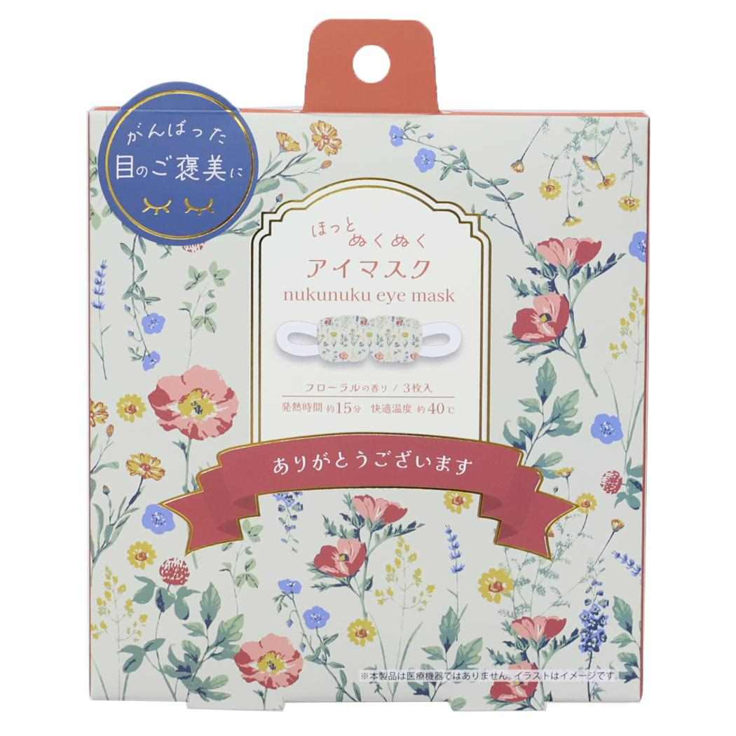 ブライス アイマスク 生活雑貨】ホットアイマスク 3枚入り ボタニカルフラワー レッド