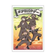 【8月予定】 NR-5581634TS 忍たま乱太郎 オフロパウダー タソガレドキ忍軍のお茶会の段