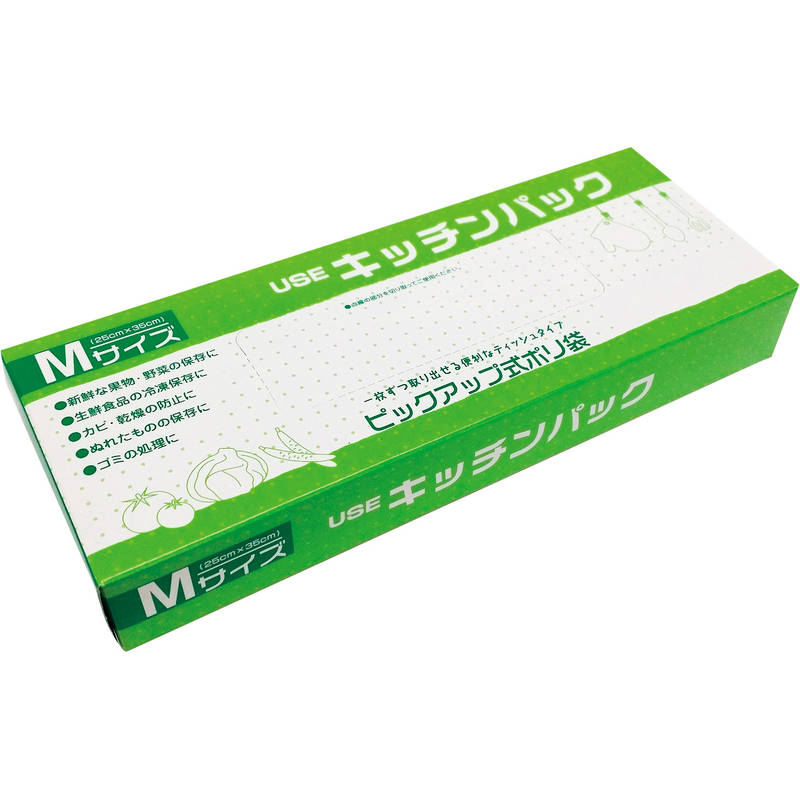 USEキッチンパックM20P