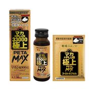 【ケース販売40本入】マカ+PLUS33000極上PETAMAX