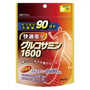 【ケース販売32個入】グルコサミン1600 90日