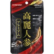 高麗人参プレミアム（60粒）30日分　※実店舗及び自社サイト販売可
