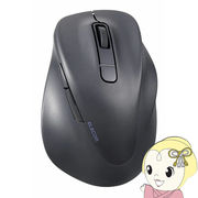 ワイヤレスマウス ELECOM  エレコム Bluetooth 静音 5ボタン 右手専用 Sサイズ ブラック 究極の握り心・