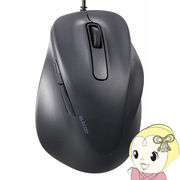 有線マウス ELECOM  エレコム 静音 5ボタン 右手専用 XLサイズ ブラック 究極の握り心地を実現 エルゴ・