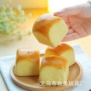 新作減圧グッズins人気 スクイーズ玩具 子供おもちゃ ストレス解消 撮影道具LF