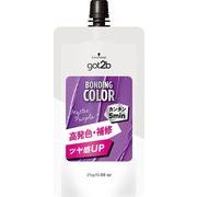 ｇｏｔ２ｂ　ボンディング・カラーミニ　ミスティックパープル