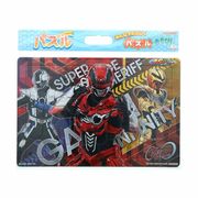 【知育玩具】超宇宙刑事ギャバン インフィニティ パズル45P