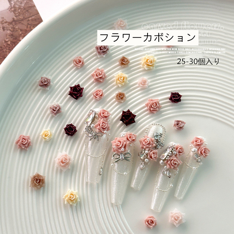 レジン フラワーパーツ 立体 ぷっくり 手芸 ハンドメイド クラフト デコパーツ 花 薔薇 貼り付けパーツ