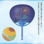 水で濡らせる布うちわ　花火 | 布うちわ 冷感 花火 うちわ 涼感グッズ 夏祭り
