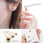 セットピアス シンプル 丸玉ピアス （ゴールド/シルバー） 3ペアセット シルバーポスト スタッドピアス