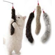 猫じゃらし 猫 おもちゃ  人気 天然兔毛 1本釣竿付き柔らかい毛料 安全素材   運動不足解消