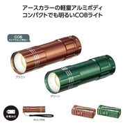 ＣＯＢメタリックアルミライト