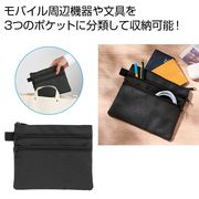３ポケットビズポーチ