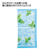 冷感アメニティ 爽快入浴料　バスグッズ/リラックス/入浴時間/疲労回復/旅行