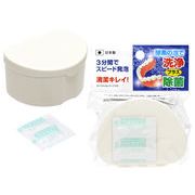 入れ歯用洗浄容器
