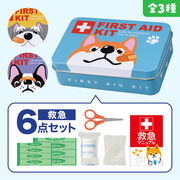 ディアドッグ 救急缶6点セット / 販促品 / ノベルティ / 景品 / 粗品 / ギフト