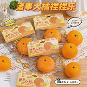 イライラ解消/スクイーズ / 柔らかい感触 / どろどろ / ストレス解消/プニプニ/手作りDIY