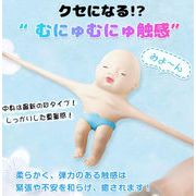アグリーベイビーズ スクイーズ ベビー 赤ちゃん